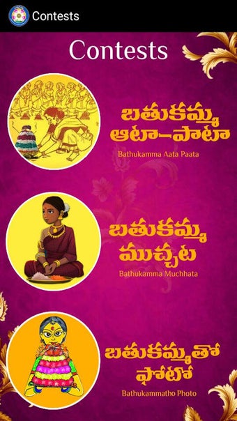 Bild 0 für Bathukamma