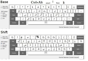 Saraiki Keyboardの画像0