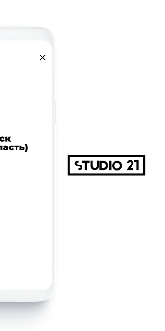 STUDIO 21