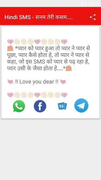 Obraz 0 dla Hindi SMS - सनम तेरी कसम.…