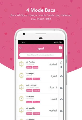 Tanzil - Quran Application