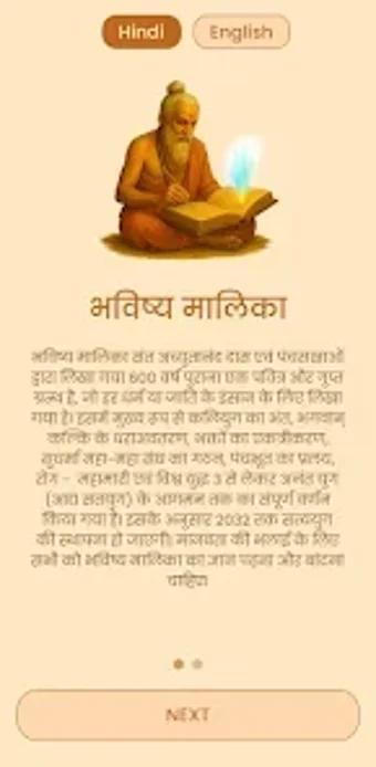Image 0 for Bhavishya Malika Official