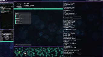 Obraz 0 dla Hacknet: Ultimate Edition