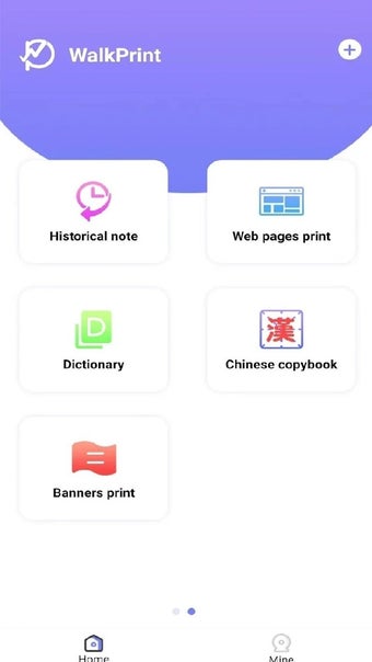 WalkPrintの画像0