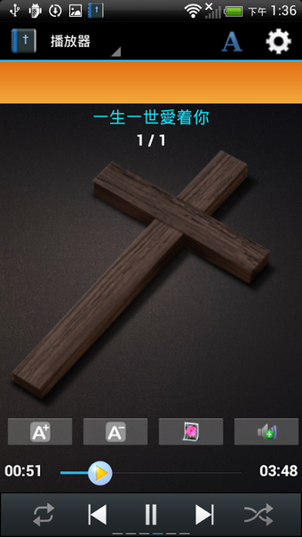 Image 0 pour Audio Bible & Online Bibl…