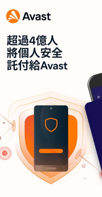 Avast Mobile Security & A…的第1张图片