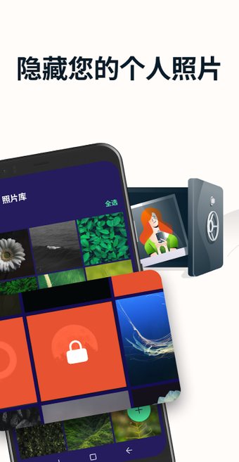 Avast Mobile Security & A…的第4张图片