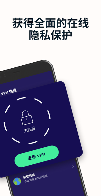 Avast Mobile Security & A…的第3张图片