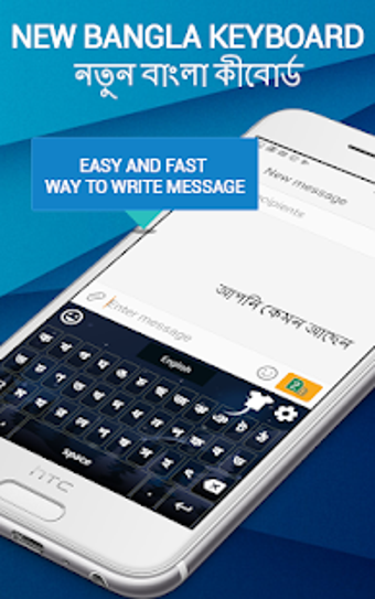 Bangla English Keyboard- …的第4张图片