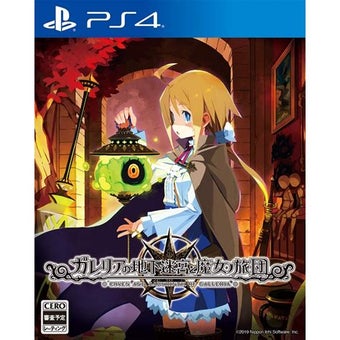 Labyrinth of Galleria: Th…的第0张图片