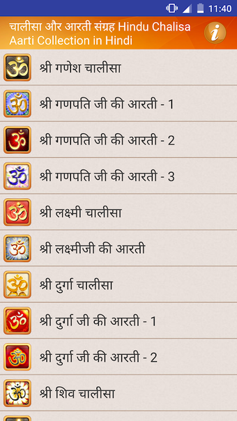 Image 0 pour आरती चालीसा संग्रह Aarti …