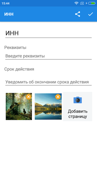 Image 0 for Домашний архив - документ…