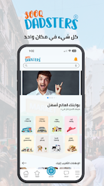 سوق دادسترزの画像0