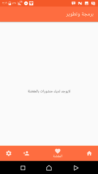 Image 0 for برمجة وتطوير