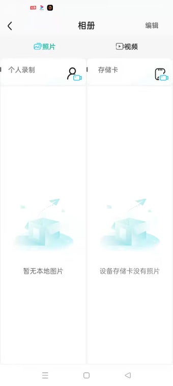 Image 0 pour HD IOT Camera