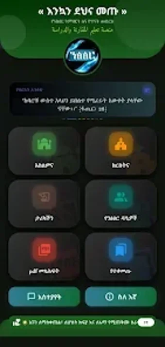 ንፅፅር - Comparative Faithの画像0