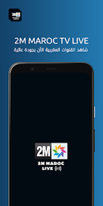 Obraz 0 dla 2M Maroc TV Live HD