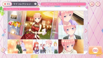 The Quintessential Quintu…の画像0