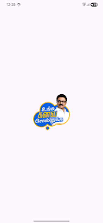 Image 0 pour Unga Kanava Sollunga