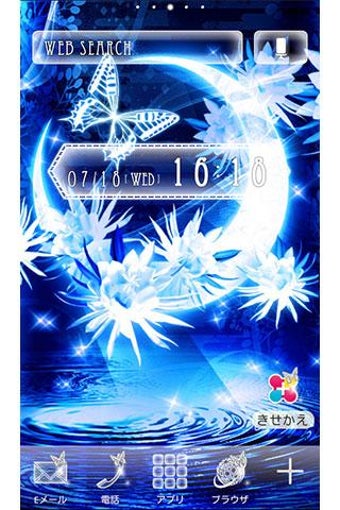 Imagen 0 para 月ノ下 for[+]HOMEきせかえテーマ