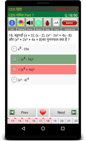 CDS Exam Prep Hindi