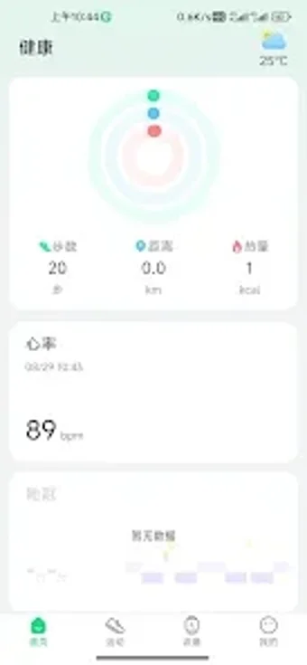 GloryFitProの画像0