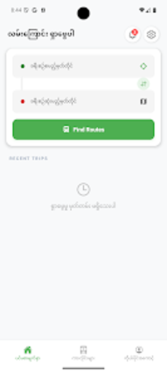 Image 0 pour YBS Route