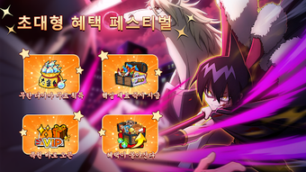 샤먼킹: 영혼의 각성の画像0