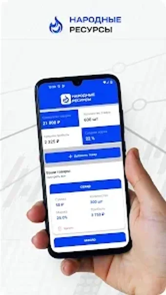 Народные Ресурсы的第0张图片