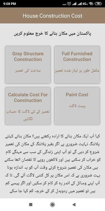 Image 0 pour House Construction Cost i…