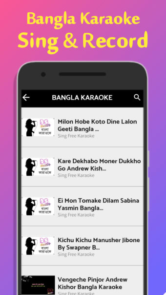 Bangla Karaoke - Sing  Record