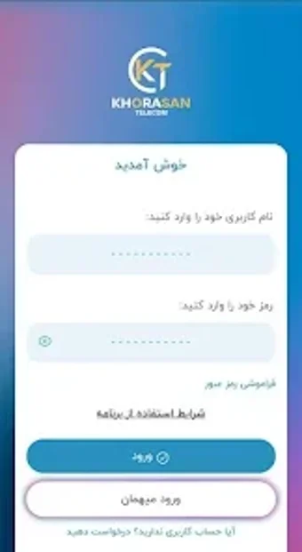 خراسان تلکام Khorasan Tel…の画像0