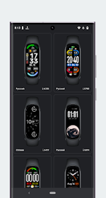 Obraz 0 dla Mi Band 10 Watch Faces