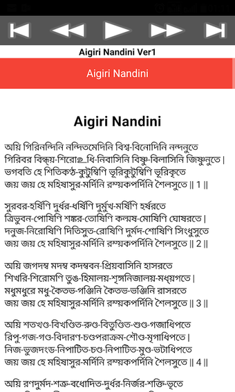 Imagen 0 para Mahishasura Mardini