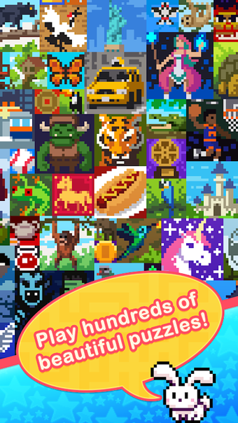 Pixel Pathの画像0