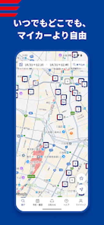 Obraz 0 dla 三井のカーシェアーズNew