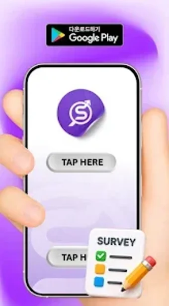 Surveoo: Earning App Insi…の画像0