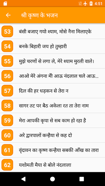 Imagen 0 para Bhajan Sangrah