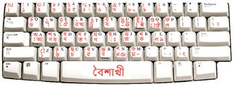 Imagen 0 para Baishakhi Keyboard
