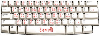 Baishakhi Keyboard