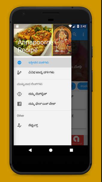 Obraz 0 dla ಅನ್ನಪೂರ್ಣೇ ರೆಸಿಪಿ ! Annap…