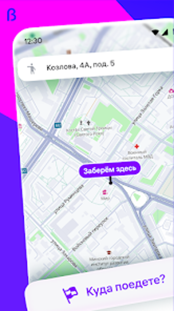 Obraz 0 dla WB Taxi