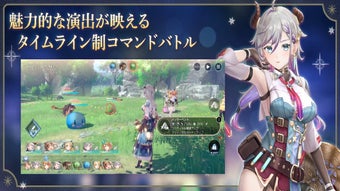 Atelier Resleriana的第0张图片