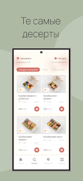 Макароннаяの画像0