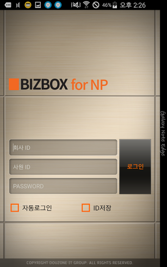 Obraz 0 dla BIZBOX for NP