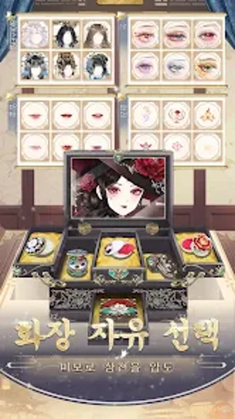 Obraz 0 dla 여왕의 복수