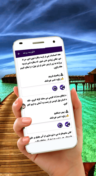 Immagine 0 per فکر