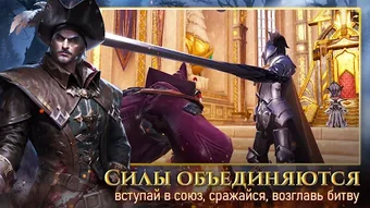 Bild 0 für Одиссея Дракона