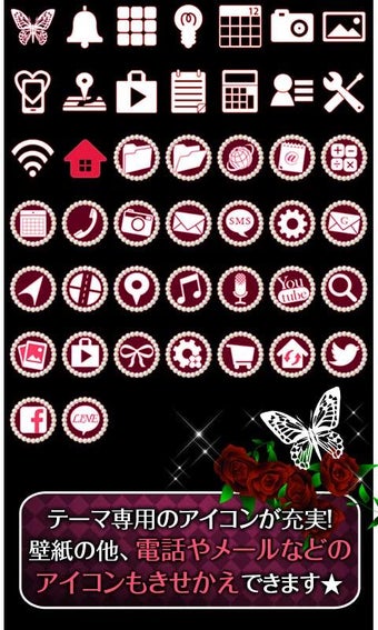 Imagen 0 para Rose Wallpaper -Gothic Ro…