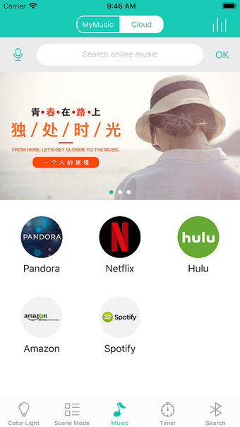 Tick Light的第0张图片